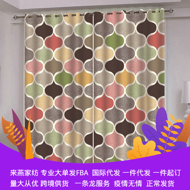 Foreign trade Precise Amazon customized 3d curtain Printing finished product colour speckle curtain shading curtain