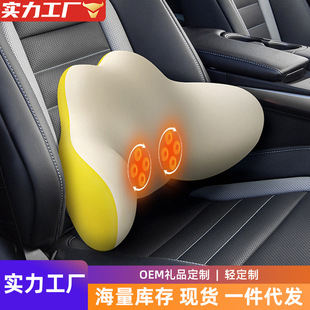 Sam Waist Massager Neck Massage Car Cervical Spine Hot Compress Waist Massage Pillow Cross-border Multifunctional Massager