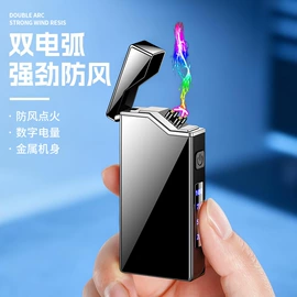 充电打火机;厨用点火器;打火机