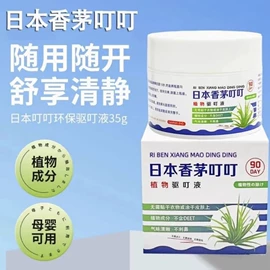 防晒面纱面罩;马桶洁厕剂;管道疏通剂