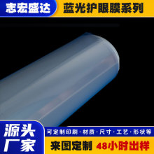 防水鲜花包装材料透明玻璃纸 / OPP 塑料膜花束内衬打底纸 多规格