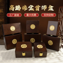 玉器翡翠和田玉手镯手串礼盒玉镯玉串手链包装珠宝首饰文玩收纳盒