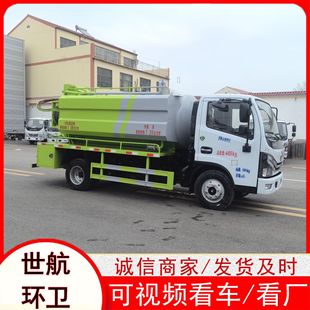 Sewage Suction Truck, Large Farm Cleaning Sewage Suction Truck, Property Street Sewer Pipe Clearing and Cleaning Sewage Suction Truck