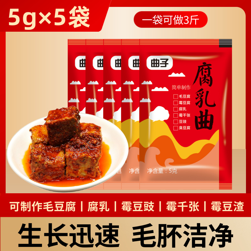 5g*5팩(핫셀링) 수제 두부