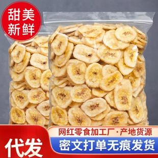 �㽶Ƭ1000g/500g��������㽶��12g�Ž��ɺ濾��ʳ���eһ����