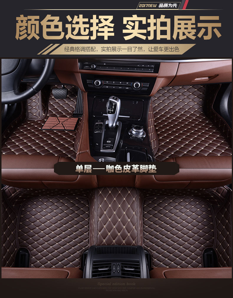 Suitable for BMW mini foot pad 2 doors surround Cooper 10/11/12/13/14/15/16 foot pad
