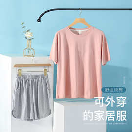 2026新款夏季女士家居服纯棉睡衣休闲短袖短裤外穿圆领套装