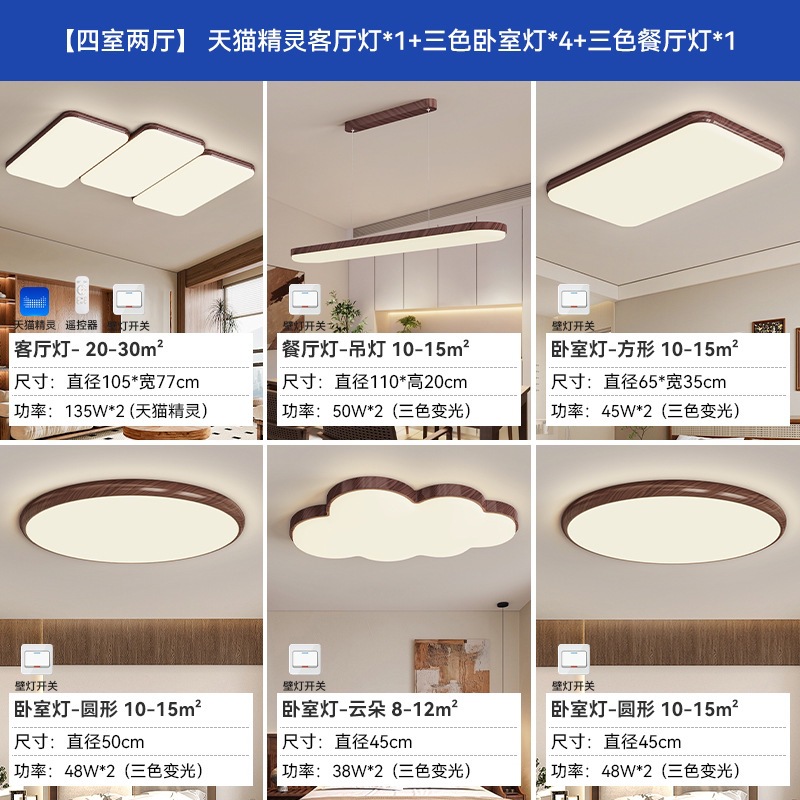 Viento tranquilo retro piano lámpara de techo de sala de estar diseño medieval de estilo japonés rectangular lámpara principal de sala de estar