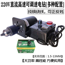 220V400W7000�Dֱ��̼ˢ늙C�p�S�и��������D̨��ĥ���Ϲ�̴