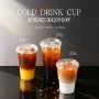 条纹带盖一次性透明塑料杯