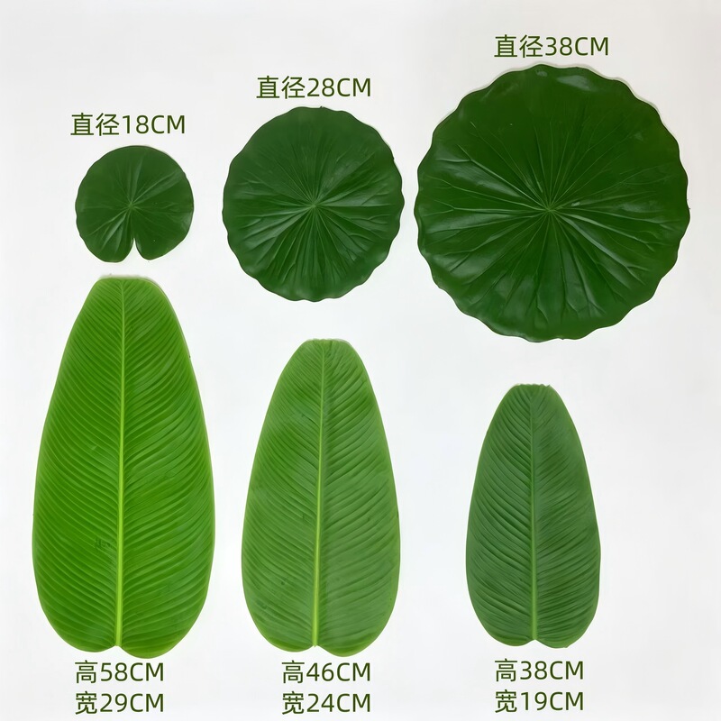 Simulated Banana Leaves, Lotus Leaves, Table Mats, Fruit Shop Display Decorations, Artificial Leaves, Wedding Party Banana Leaves Simulated Banana Leaves, Lotus Leaves, Table Mats, Fruit Shop Display Decorations, Artificial Leaves, Wedding Party Banana Leaves
