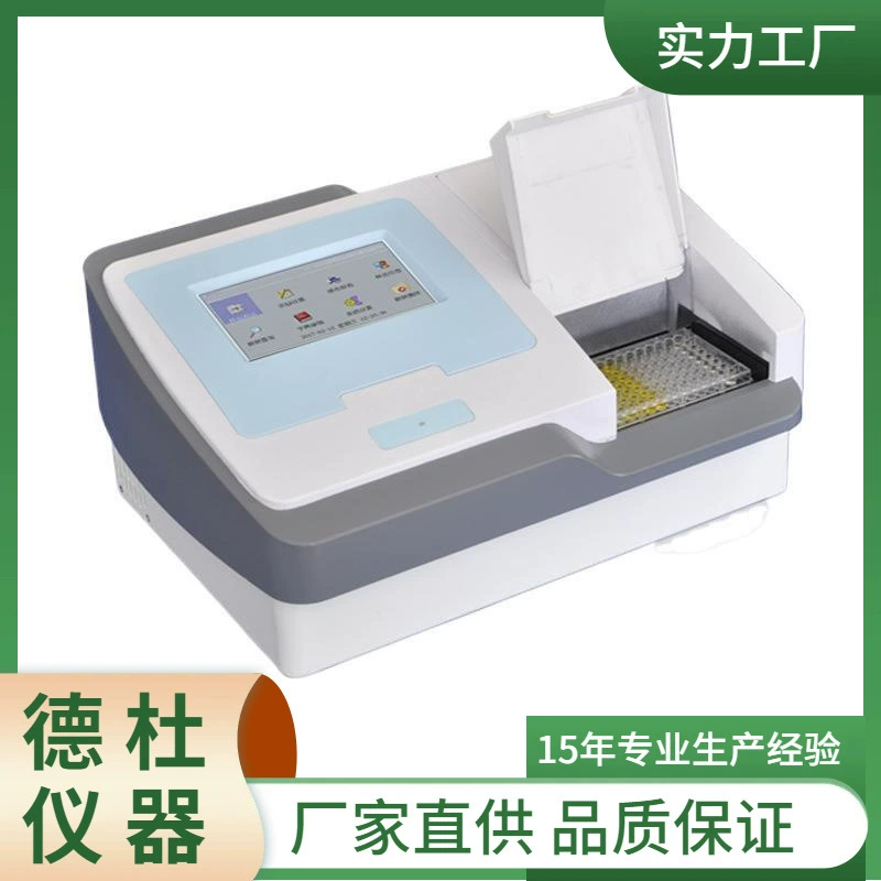 DT-MB96A Прибор для ферментативной маркировки