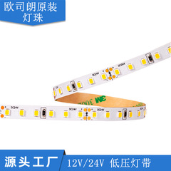 低圧ledランプは欧司朗の元の電球を持っています。