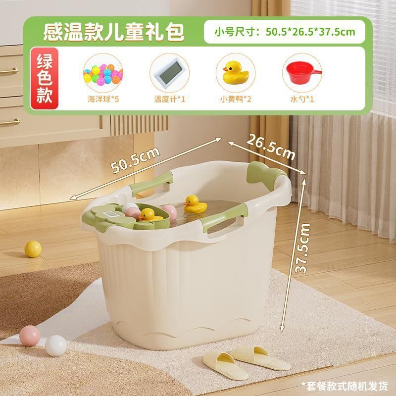 Cubo de baño para niños, el bebé puede sentarse en el cubo de baño, baño de bebé súper grueso, bañera de baño, bañera de baño, bañera de baño, bañera de baño para niños