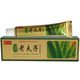 Pei Lao Fu Zi Cream Ointment New Quantity Support Bargaining Support a New Herbal Cream