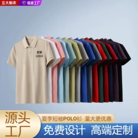 冲锋衣、裤;男Polo衫;男式T恤