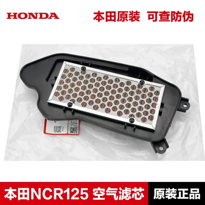 Xunsha Wuyang Air – Air filter