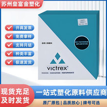 PEEKӢ������˹450G ����ͪ �͸ߜ� �t�����zԭ���w��