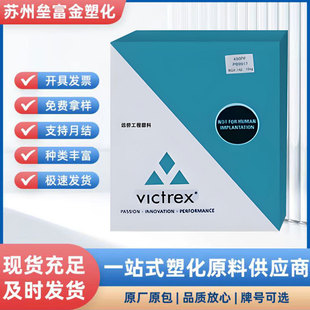 PEEKӢ������˹450G ����ͪ �͸ߜ� �t�����zԭ���w��