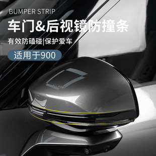 ��ֻ���m����I��900܇�d��ҕ�R��ײ�l�_�T�������l������܇��Ʒ