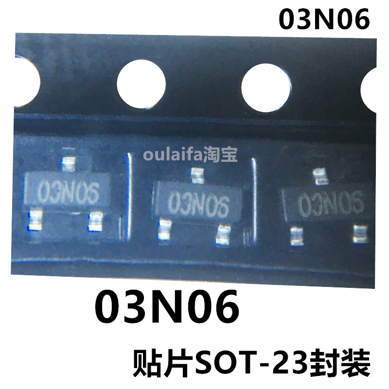 BL03N06C 丝印 03N06 贴片SOT-23 MOS场效应管 N沟道3A 60V银河微