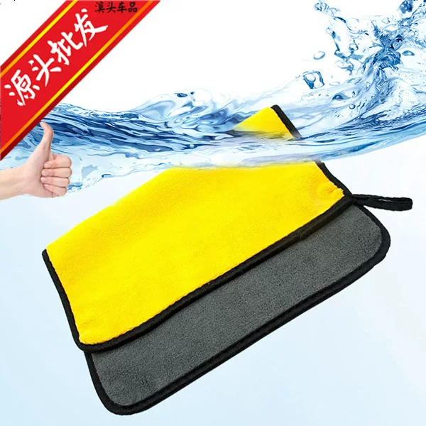 High-End Edged Microfiber Long-Haired Ultra-Thick Multi-Functional Durable Water-Absorbent Car Wash Car Towel Waxed Two-Color Towel