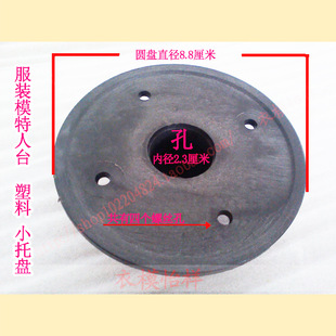 Plastic Tray Clothing Mannequin Half-Body Props Male and Female Model Adjustable Lift Chassis Stand with Accessories