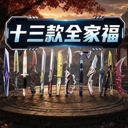 Delta Game Dragon Tooth Creed Merchandise, Same Style, Cool Plastic Material, Safe, Unsharpened Shadow Blade Toy Model Delta Game Dragon Tooth Creed Merchandise, Same Style, Cool Plastic Material, Safe, Unsharpened Shadow Blade Toy Model