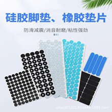 ���z�|Ƭ��ճ��A��͸��������ײ�z��ֹ���|��ɫ�����ι��z�_�|