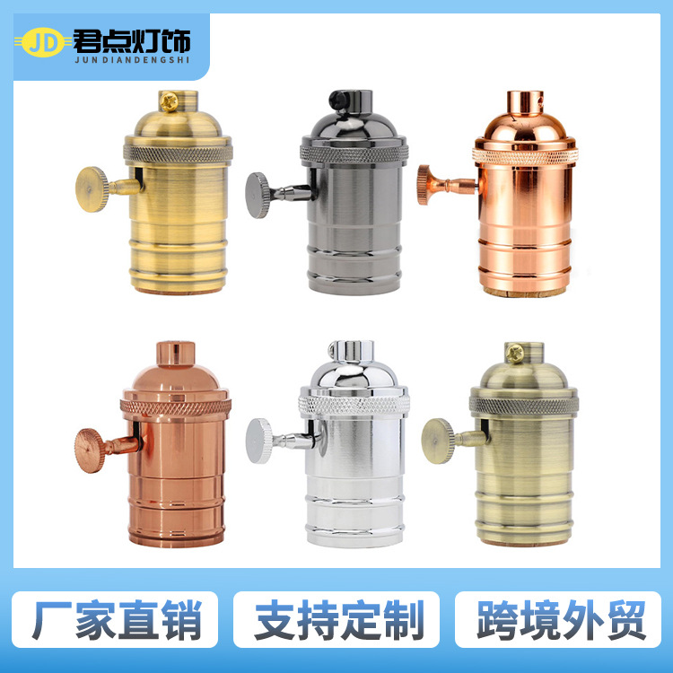 Venta directa de fábrica de Zhongshan Interruptor de perilla de cabeza de lámpara de cobre retro E26 E27DIY Accesorios de araña Bar retro Restaurante