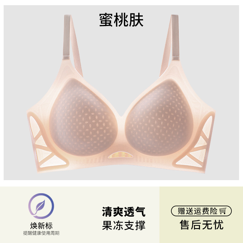 복숭아 피부