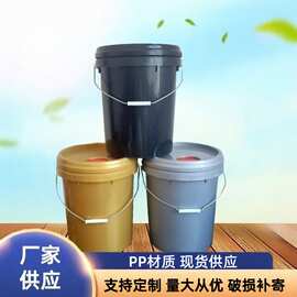 厂家批发 塑料机油桶20升 带盖20kg密封空桶加厚防冻液润滑油圆桶