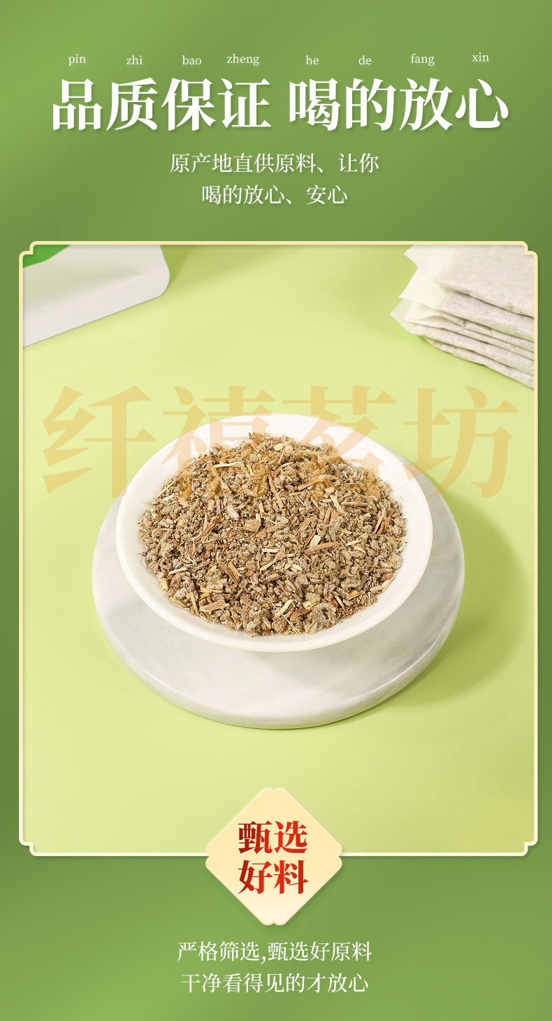 Lemon Balm Tea Ning Meng Xiang Feng Cao 40 Teabags 1.5g Each Caffeine Free Herbal Infusion key features