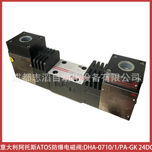 DHA-0710/1/PA-GK��Ȧ늉�24VDC���������˹ATOS����늴��y