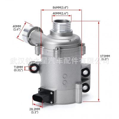 Water pump 2 Series 3 Series 5