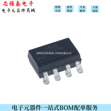 NƬxLTV-2530S-TA1-EE LTV-2630S-TA1-EE SMD8