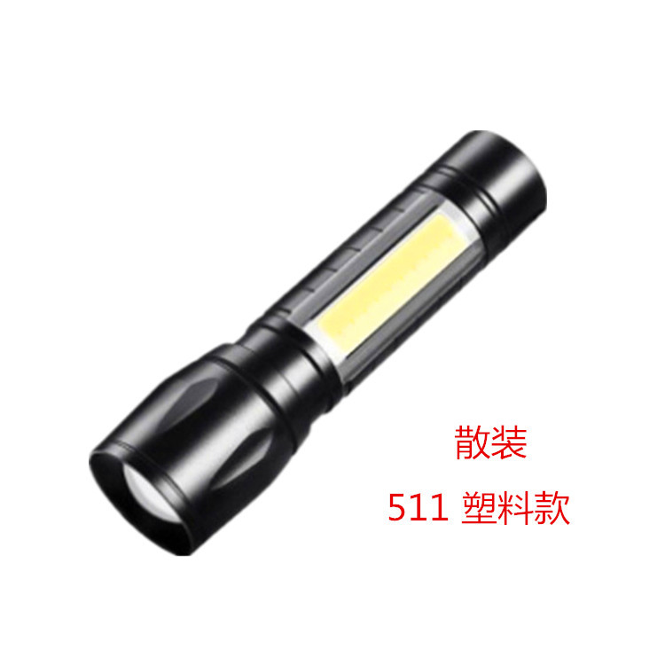 511 플라스틱 모델 - 포커싱 손전등 + USB 케이블 + 벌크(포장되지 않음)