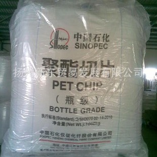 pet��ʯ���x�����w BG802ԭ��������ƿ���w��������ƬƿƬ