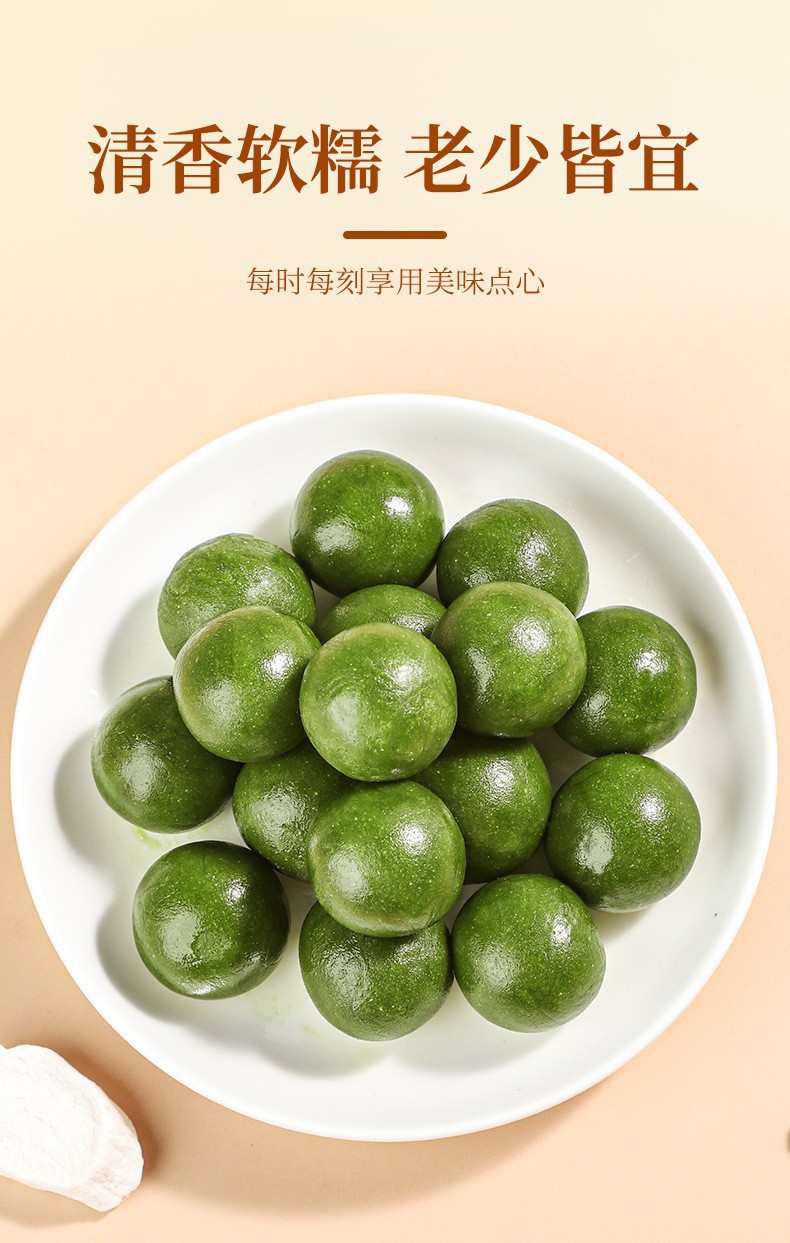Nine-Steamed Black Sesame Pills Zhi Ma Wan Herbal Wellness Balls 200g Hand-Rolled Daily Tonic specifications