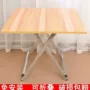 家用折叠简易出租房折叠桌