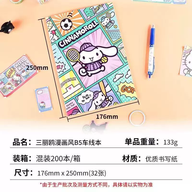 Серия Sanrio Family ткань ноутбук, материал INS ветер студент милый блокнот цветная линия внутренняя страница