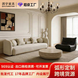中古风设计师沙发直排佛山家具源头工厂现代布艺沙发定制异形沙发