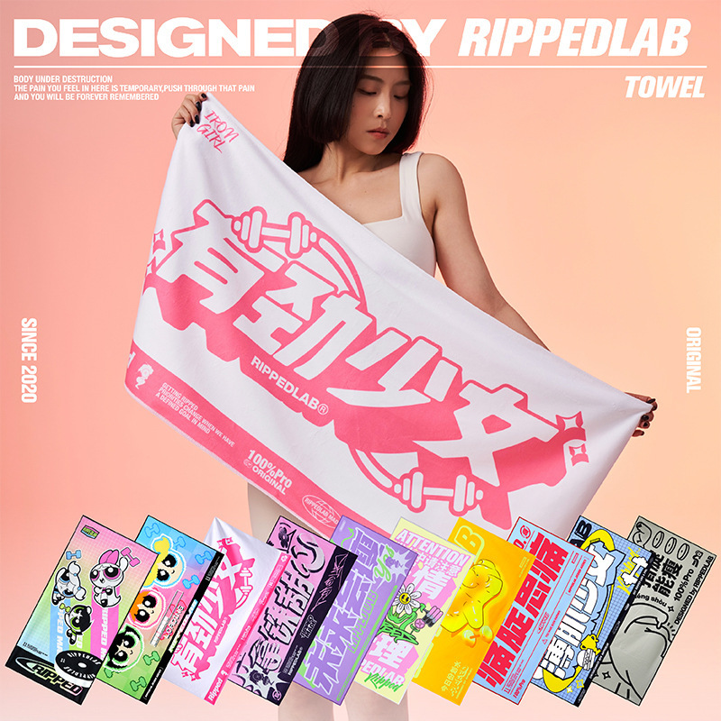 New Style Sports Gym Training Towel, Cycling and Water Sports Trendy Brand Towel, Sweat-Absorbing Towel, Sweat-Wiping Towel, Bath Towel, Beach Towel New Style Sports Gym Training Towel, Cycling and Water Sports Trendy Brand Towel, Sweat-Absorbing Towel, Sweat-Wiping Towel, Bath Towel, Beach Towel