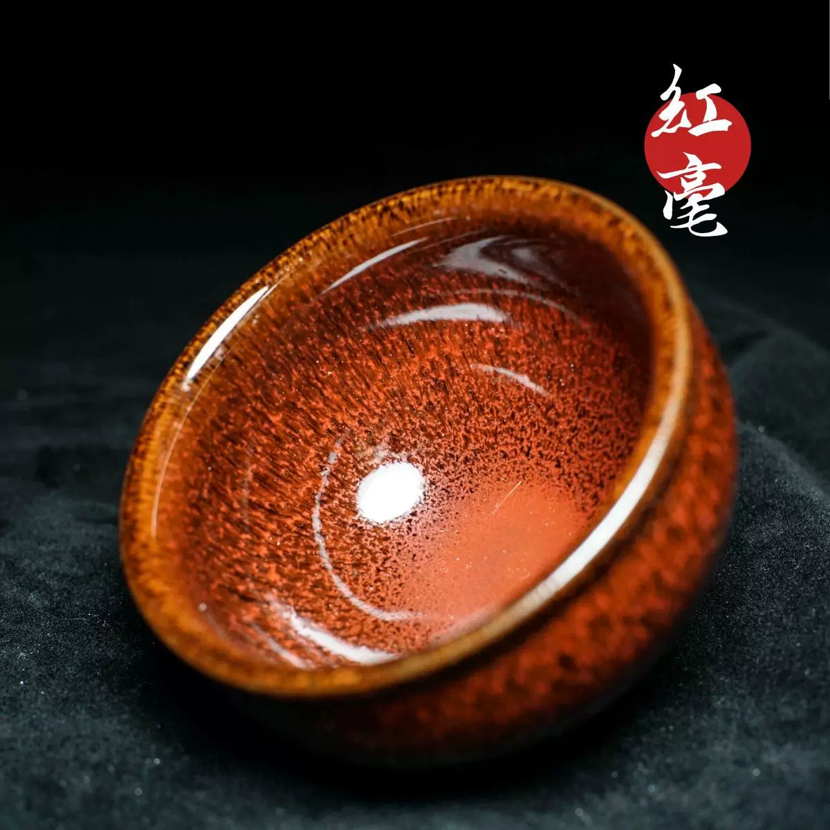 建阳建窑建盏红毫将军手工建盏复古风茶盏柴窑烧制大容量主人杯