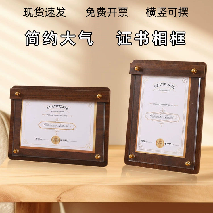 A4 бумажная лицензия лицензия на демонстрацию сертификата рамки фото рамка рамка рамка акриловой награды прозрачная рамка фоторамки