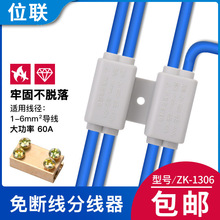 ྀƽз־ 1-6ƽʿٽӾ MĳZK-1306-2