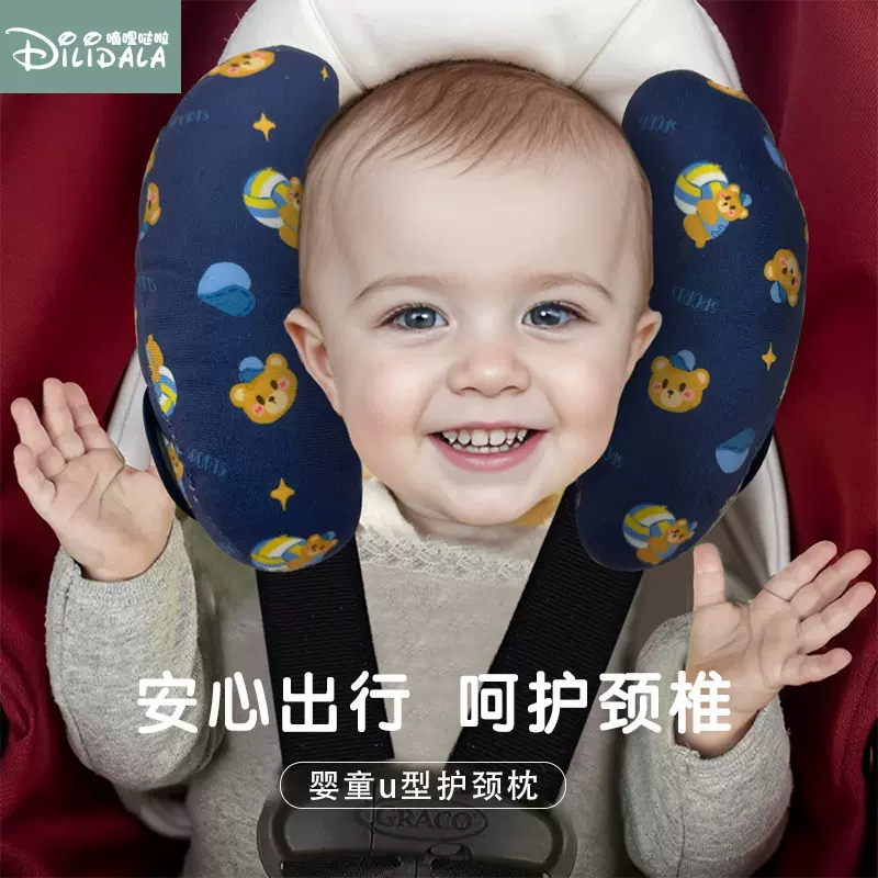 车载儿童枕头护颈枕后排座椅抱枕长途自驾必备坐车睡觉神器汽车上
