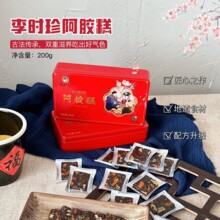 ��r���֥����Ұ��z��S��200�˺��b��հ��b���z�ⰾ�Ƽ�ʳ