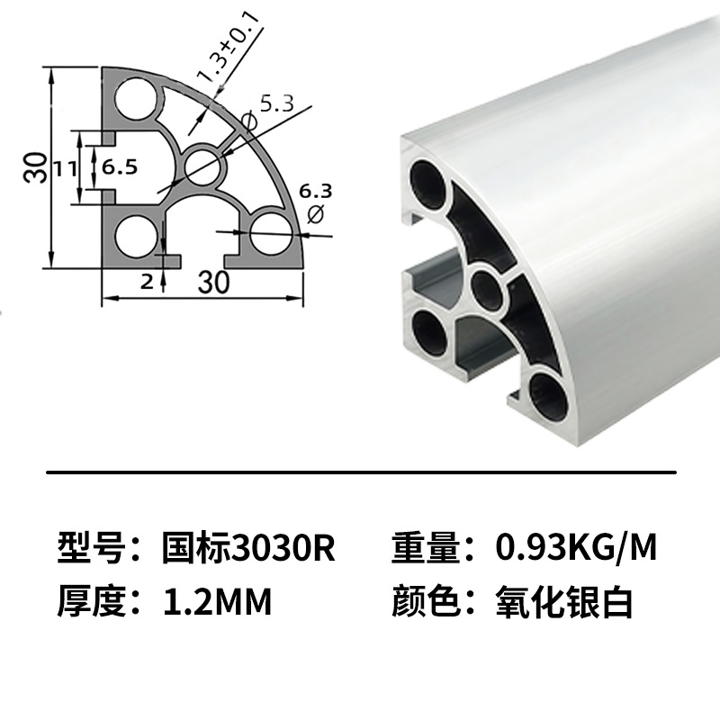 Marco de perfil de aluminio estándar nacional marco de línea de montaje de aleación de aluminio industrial marco de tabla de soporte de tubo cuadrado de aluminio perfil de aleación de aluminio