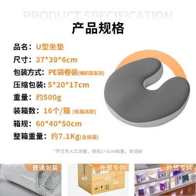 Cushion Integrated Seat Cushion — Seat cushion, seat cover